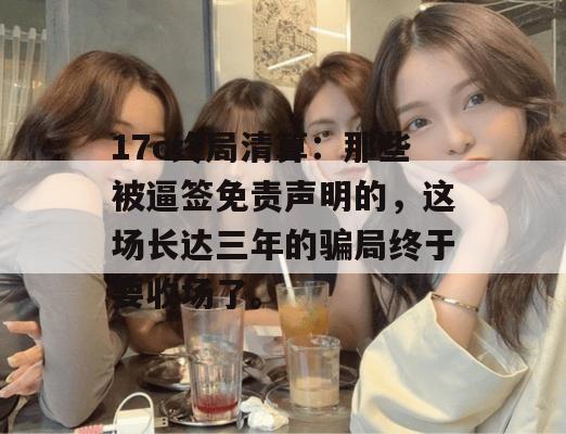 最新瓜田汇 第3页