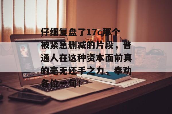 吃瓜避风港 第3页