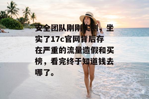 起草速看站 第3页
