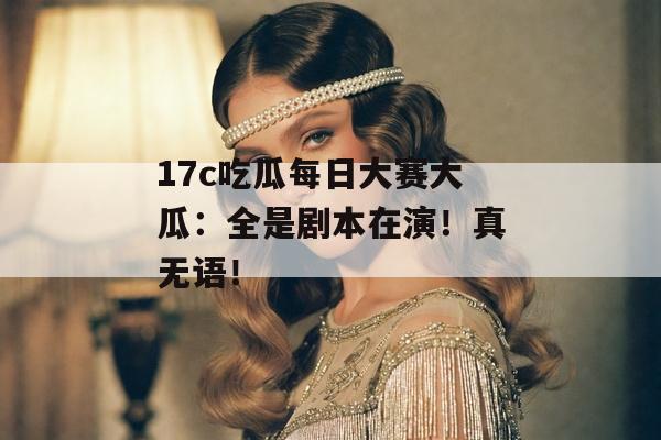 起草速看站 第2页