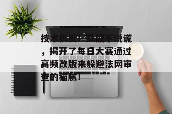 吃瓜避风港 第2页